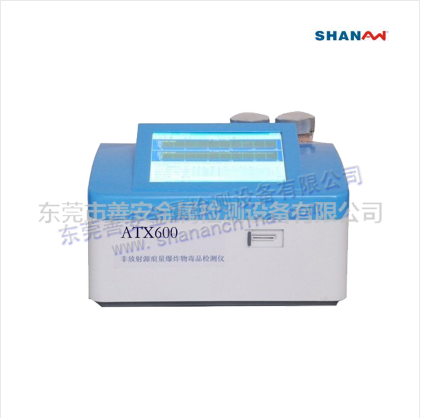 ATX600臺(tái)式爆炸物毒品探測(cè)儀